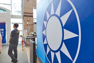 馬英九被討厭的勇氣