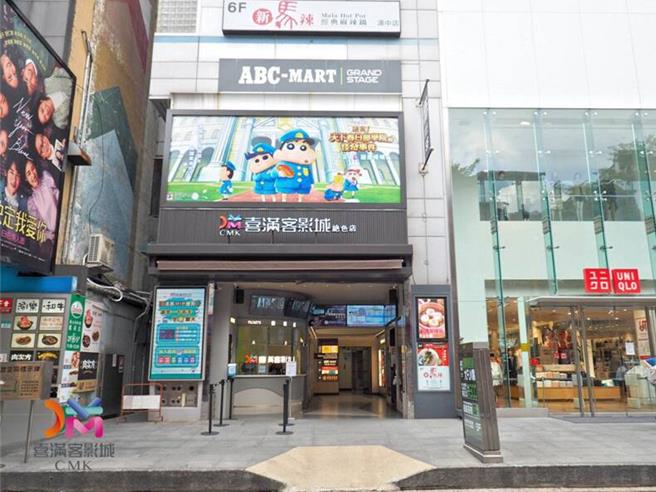 西门町绝色影城经营20多年，日前无预警宣布将在3月31日结束营业。（摘自西门徒步区街区发展促进会官网）