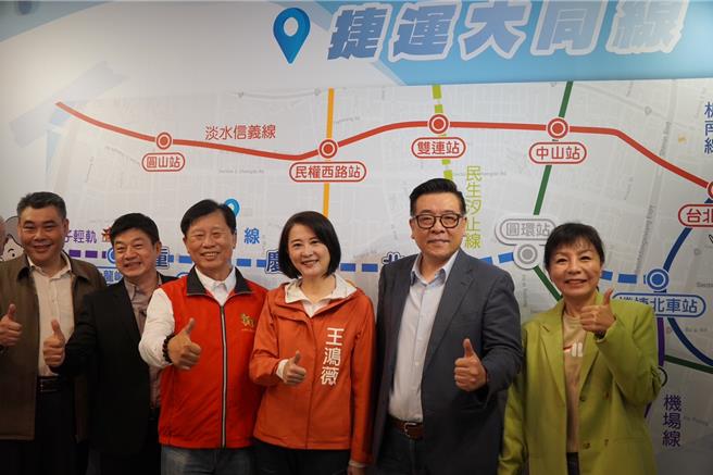 国民党立委王鸿薇与台北市议长叶林传大同区联合服务处30日开幕，一起见证宣示提案「捷运大同线」政见，王鸿薇说，要真正翻转西区，就从大同区做起。（王鸿薇办公室提供／陈薏云台北传真）