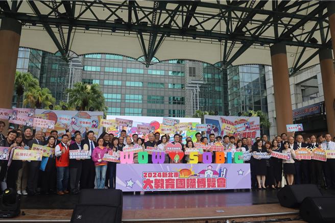 「新北大教育國際博覽會」今（30）日登場，今年以「WOW~ SO BIG」為主題，邀請全國大專校院46所、新北市高中職60所及加拿大、日本、澳洲及美國4國共同參與設攤，現場106個攤位展現各校特色，新北市副市長劉和然也出席。（柯毓庭攝）