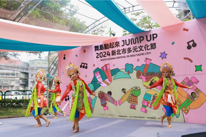 「舞岛动起来」活动有来自印度、缅甸、大溪地及原民等多元族群乐舞表演。（新北市文化局提供）