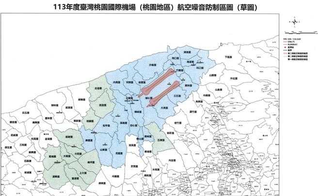 桃园市航空噪音防制区范围2年检讨1次，因应疫后运量恢復并持续增加，桃园三级航空噪音防制区今年将微幅扩大。图为修正草案示意图。（桃园市环保局提供／蔡明亘桃园传真）