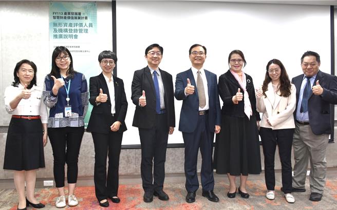 无形资产评价人员及机构登录管理推广说明会」与会贵宾及无形资产评价训练机构代表合影。(会计研究发展基金会提供)