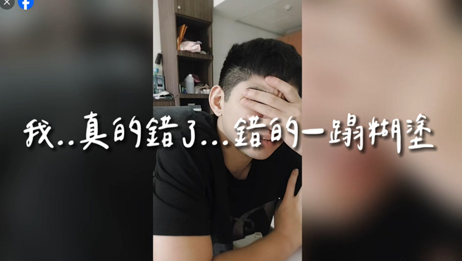 晚安小鸡团队在脸书粉丝专页放上道歉影片。（图／摘自晚安小鸡脸书）