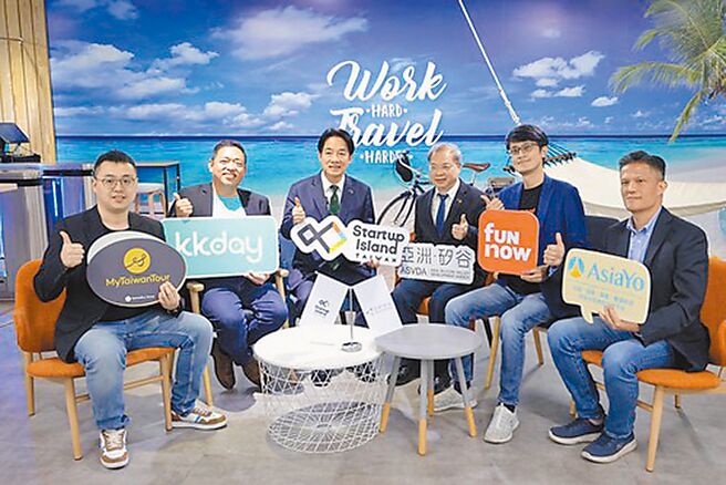 准总统赖清德产业之旅第4站26日参访酷游天公司（KKday）等新创企业，听取旅游新创创业心声，展现对新创产业支持。图／总统府