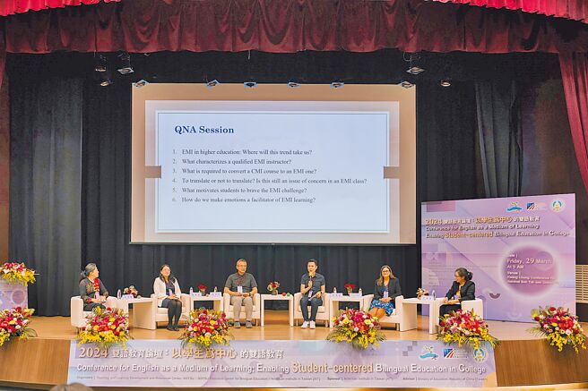 國立中山大學29日與美國在台協會合作舉辦「2024雙語教育論壇」。（國立中山大學提供／袁庭堯高雄傳真）