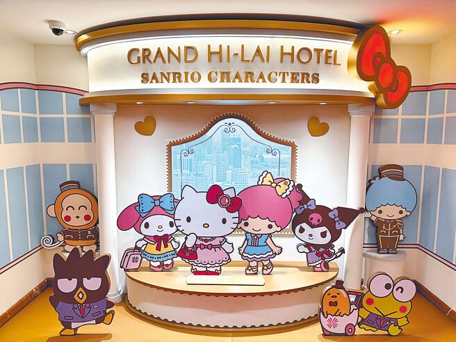 高雄汉来大饭店的18间主题房有不同「人气明星」，令人少女心喷发。（洪秀瑛摄）