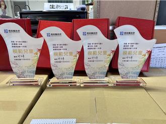 南投表揚模範兒童 招待161位小六童暢遊動物園