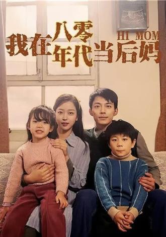 微短劇持續爆火估規模破500億人幣 開論壇座無虛席