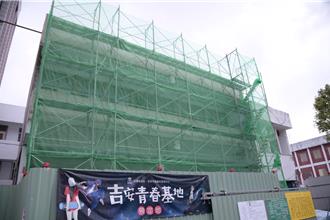 花蓮活化公有閒置空間 消防老舊廳舍轉型青春基地及社福館