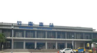 竹南火車站東站地下停車場斥資4.2億建置 將提供470輛停車空間