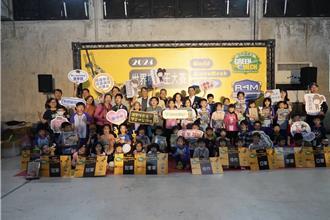 宜蘭2024世界機關王區賽今舉行 主題呼應「2050淨零排放」