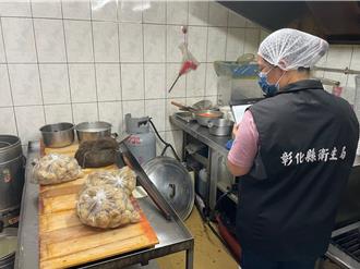 米酵菌酸中毒關鍵預防 彰化衛生局籲7大原則