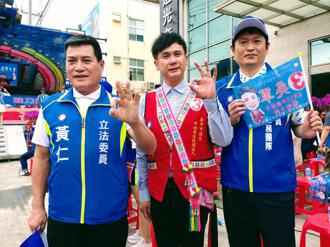 台中市議員補選 吳軍提七大原住民政策爭取支持