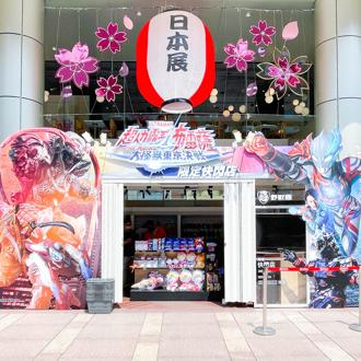 百貨拚兒童節商機 職人體驗、共學手作、人氣快閃店登場