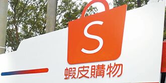 陆系电商App烧全球 前十占七