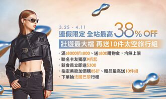 昇恆昌 吹響母親節檔期前哨戰