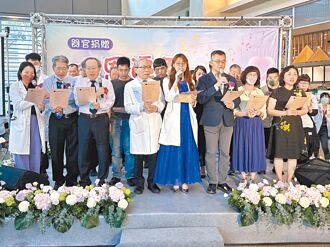 中醫大附醫器捐音樂會 滿懷感恩