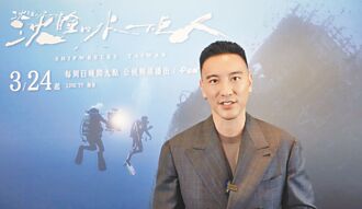 王阳明主持《水下巨人》潜水功力升级