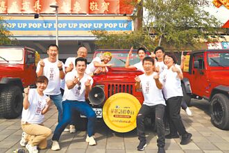 《華麗計程車行》回嘉義 戲劇主題展開幕