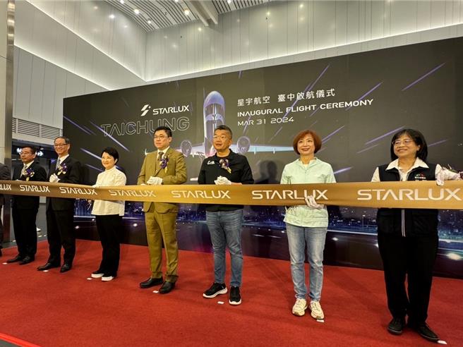 星宇航空台中航線31日正式啟航，上午7點多於台中國際機場舉辦首航剪綵，董事長張國煒、台中市長盧秀燕等人一同共襄盛舉。（潘虹恩攝）