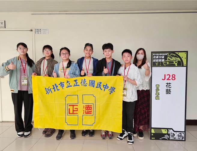 正德國中培訓6位青少年花藝選手，共5位同學得獎，包辦1到4名及佳作。（新北教育局提供）