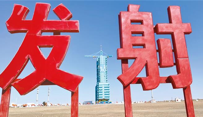 大陸官方計畫4月下旬發射神舟十八號載人飛船，圖為發射架台（本報資料照）