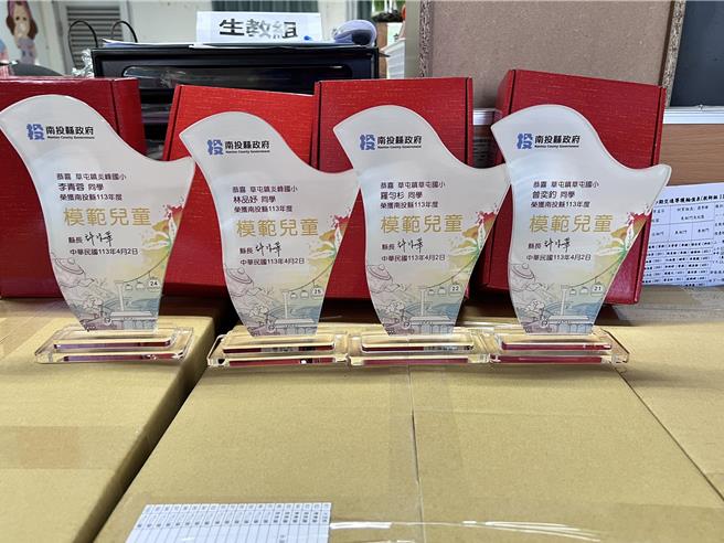 南投县府周二儿童节前夕，将在九九峰动物园区表扬157位模范儿童及4位总统教育奖入选学生。（南投县府提供／王煌忠南投传真）