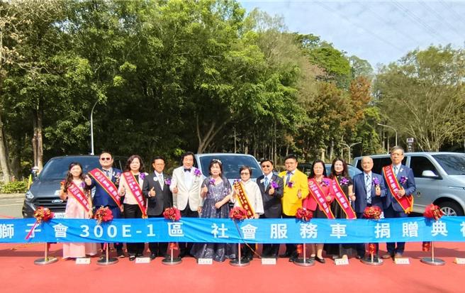 国际狮子会300E-1区捐赠4辆社福车支持嘉云南推行社福工作。（廖素慧摄）