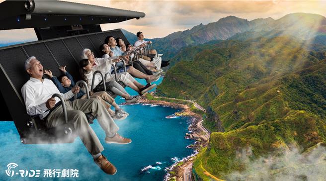 「夢想升空孩想飛」親子假期，加贈沉浸式感官體驗「i-Ride動感飛行劇院」門票，體驗在短時間內飛越不同航點。(i-Ride動感飛行劇院提供)