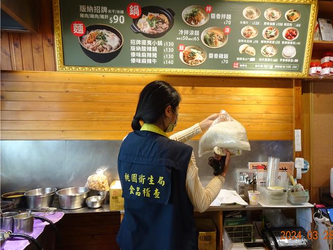 桃園市衛生局26日起針對新北市大粄城銷往桃園的12家下游餐飲業者稽查。(衛生局提供／蔡依珍桃園傳真)