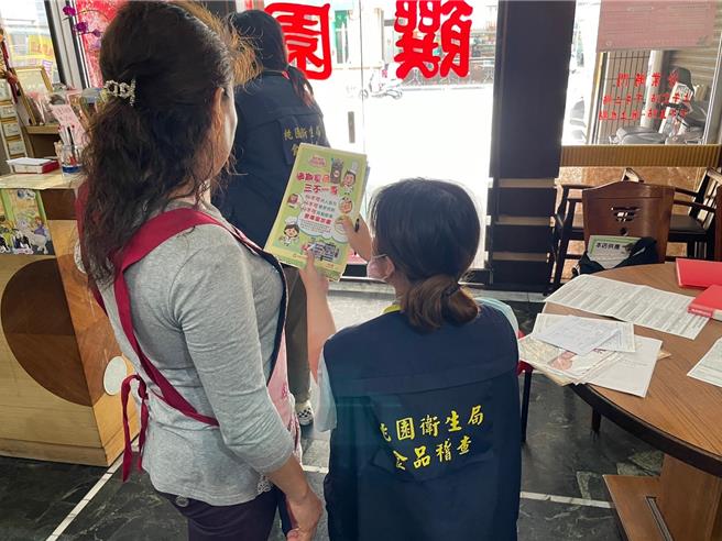 桃園市衛生局26日起針對新北市大粄城銷往桃園的12家下游餐飲業者稽查。(衛生局提供／蔡依珍桃園傳真)