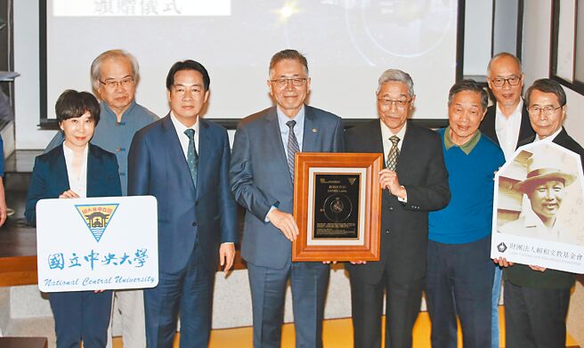 副总统赖清德（左三）30日出席「赖和小行星」国际命名发表记者会，并与中央大学校长周景扬（中）致赠「赖和小行星铭版」给赖和长孙赖悦顏（右四）。（姚志平摄）