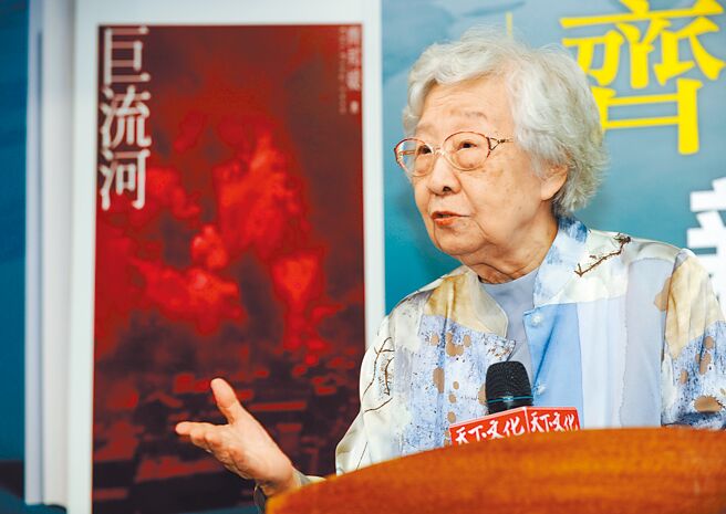 台灣一代文學巨擘齊邦媛病逝，享嵩壽101歲。（本報資料照片）