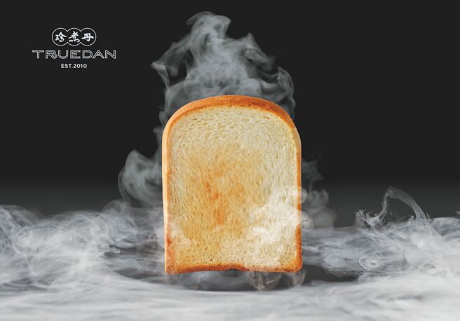 「失憶吐司」打著一入口，秒成為健忘之王的花招。（珍煮丹提供）