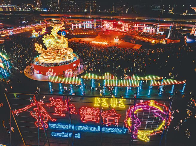 台湾灯会圆满落幕，为臺南带动高达247亿的观光产值。（臺南市政府观光旅游局提供）