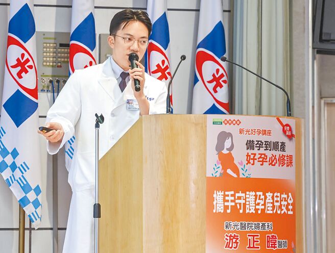新光医院妇产科游正暐医师主讲「携手守护孕产儿安全」，民眾获益良多。（粘耿豪摄）