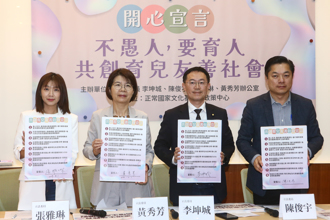 建立育兒友善環境 綠委喊話放寬產假、廣設民間教保中心