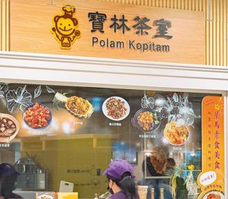 緯創工程師吃寶林中毒 公司內部信曝 籲集氣、募捐