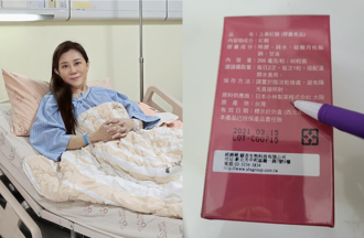 小彤胰臟癌術後返家靜養 驚見一排「小林紅麴」嘆：吃下十餘瓶