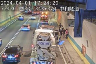 国道3南下中和隧道追撞事故 车速20回堵3公里
