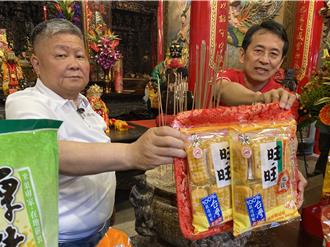 大甲媽加持旺旺食品 分送信徒保平安