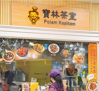 寶林中毒案另有真兇？ 感染科權威：不排除米酵菌酸檢驗皆偽陽性