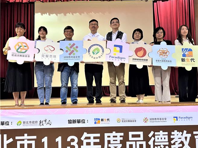 新北教育局首创的「品德教育博览会」于今日登场，共7大单位机构推展「品德教育」的特色与策略。（吕健豪摄）