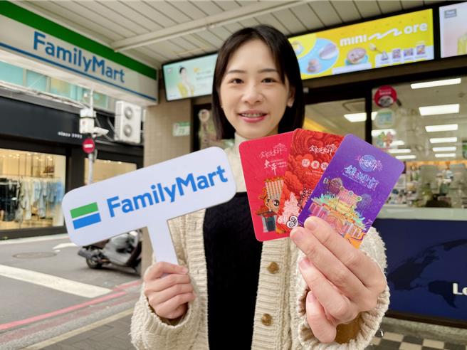 全家攜手大甲鎮瀾宮、新港奉天宮、西螺福興宮3大宮廟，於4月3日開賣3款「女神保庇卡」，每張售價600元，張張回饋11％。（全家提供／朱世凱台北傳真）