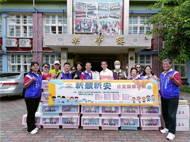 精勤保庇箱物资送达偏乡小学。（资料照玄门真宗提供／叶静美彰化传真）