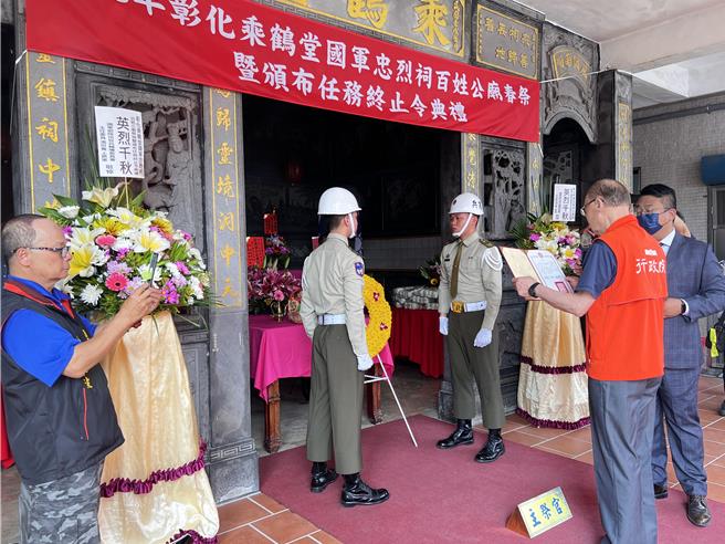 退輔會主任委員馮世寬在祭典上頒布任務中止令後火化。（葉靜美攝）