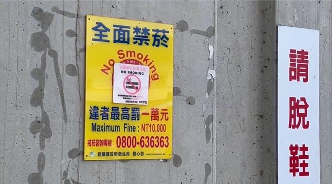 民眾怒批，都有告示牌了，那些人是文盲嗎？（民眾提供／吳佩蓉宜蘭傳真）