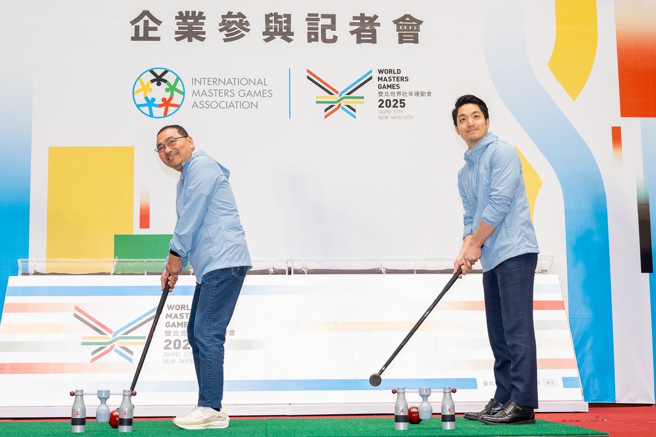 新北市长侯友宜（左）、台北市长蒋万安（右）体验木球项目，欢迎民眾报名世壮运。（新北市政府体育局提供）