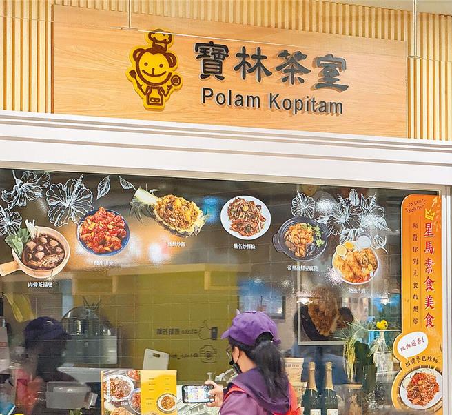 台北市「寶林茶室」發生食品中毒案，毒物來源還待釐清。（圖／本報系資料照）